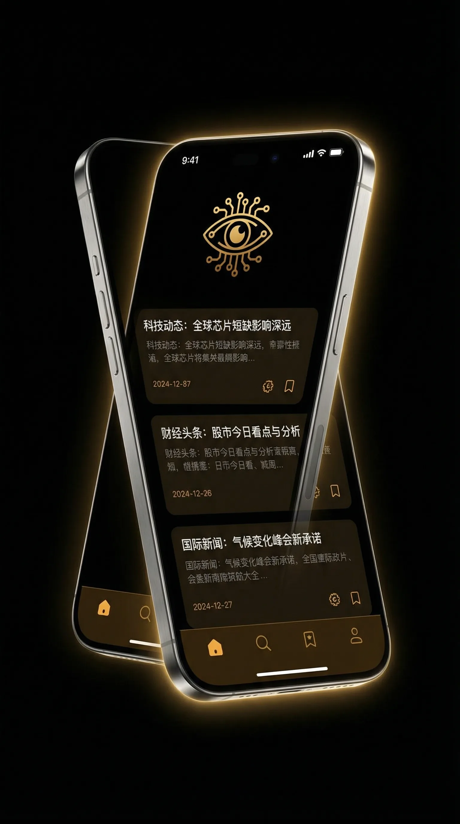 法国电影推荐 - 移动端情报客户端界面